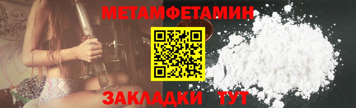 Амфетамин Розовый  АМФЕТАМИН  Ачинск  Вход с VPN 