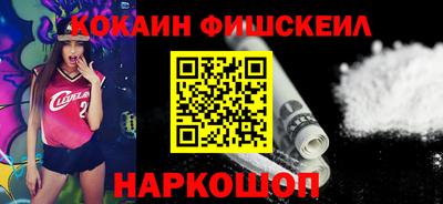 кокаин VHQ Владимир