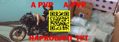 тгк Владивосток