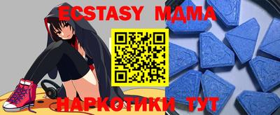 тгк Владивосток