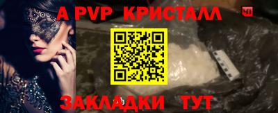 тгк Владивосток