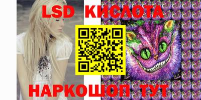 тгк Владивосток