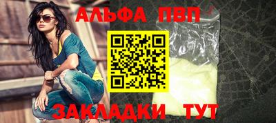 тгк Владивосток