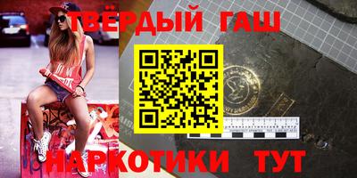 тгк Владивосток