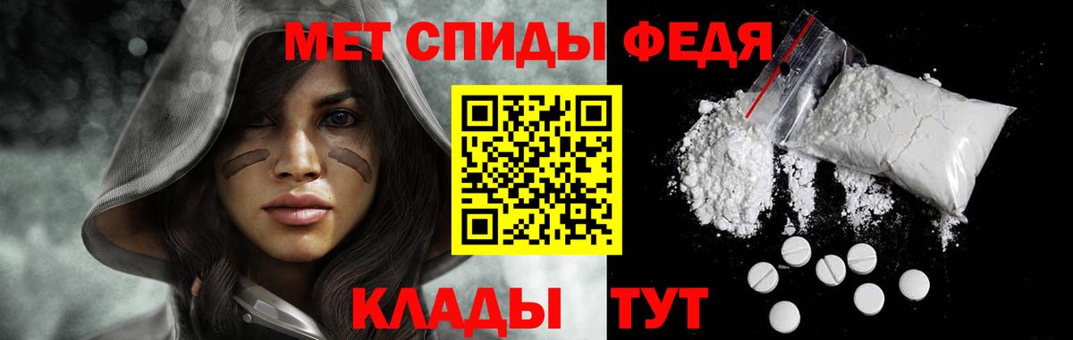 Метамфетамин Декстрометамфетамин 99.9%  Вход с VPN  Ачинск 