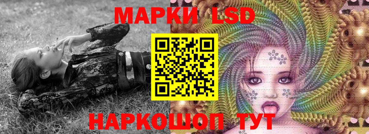 Марки NBOMe 1500мкг Ачинск