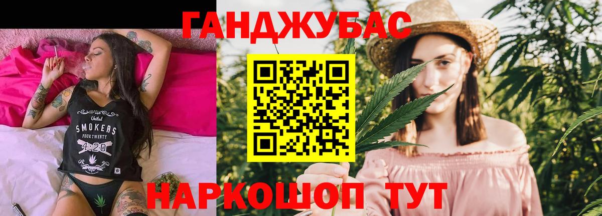 МАРИХУАНА марихуана  Вход с VPN  Ачинск  Конопля Ganja  Бошки Шишки VHQ  Марихуана конопля 